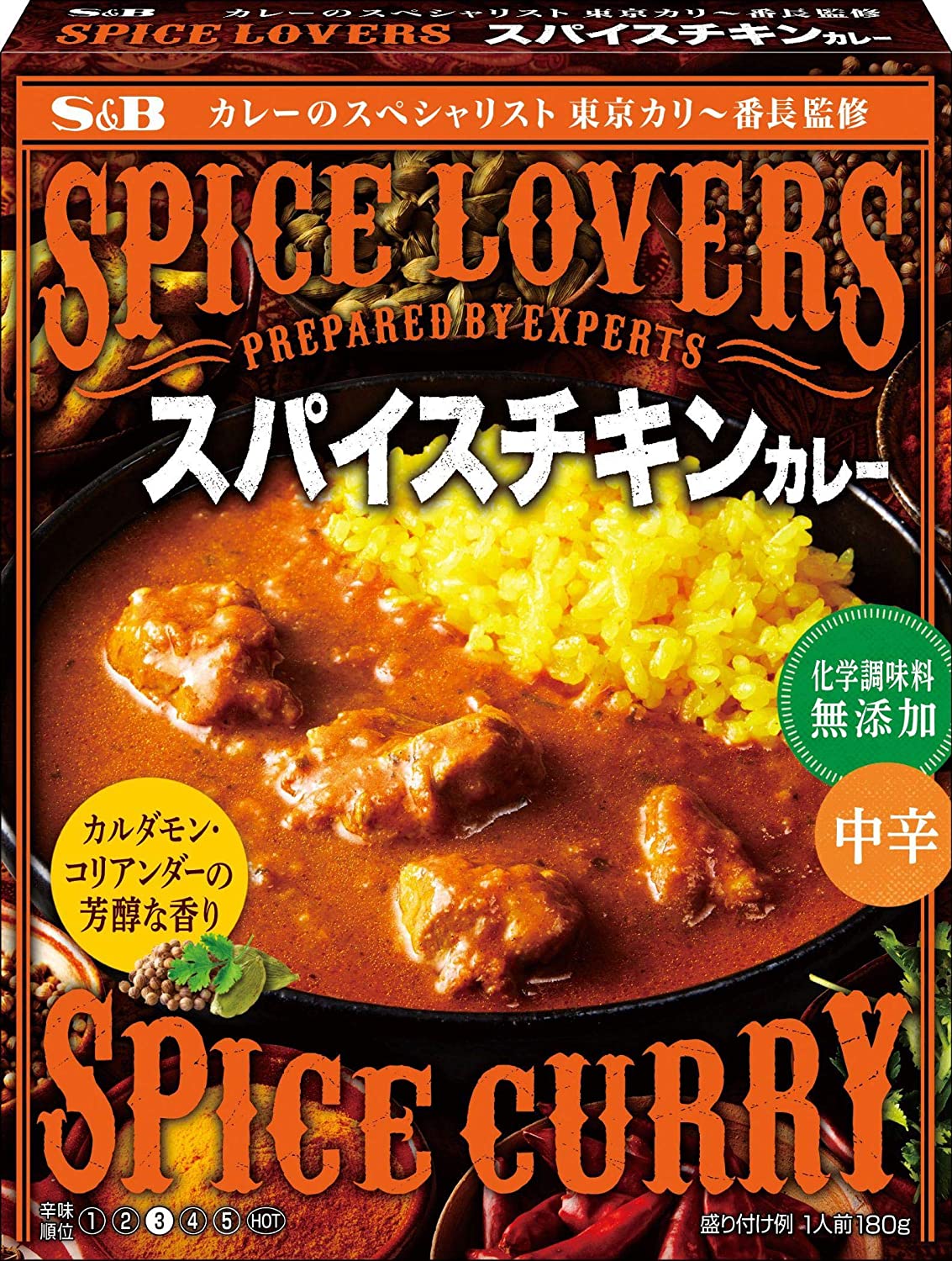 500円引きクーポン】 Spice エスビー食品 Lovers 5個 180g 中辛 スパイスチキンカレー レトルト食品 -  flaviogimenis.com.br