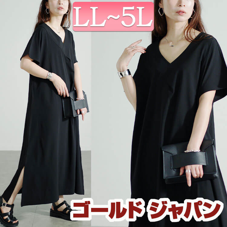 【即納】大きいサイズレディース ワンピース フレンチスリーブVネックワンピース ワンピ ロングワンピ 半袖ワンピ ロング マキシ 半袖 Vネック フレンチスリーブ フレア ドルマン スリット ストレッ
