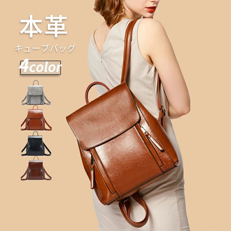 通勤バッグ レディース 牛革 2way リュック レディース リュック おしゃれ 軽い 軽量 大容量 a4 通勤 通学 女子 旅行 大人 リュックサック 主婦 ママバッグ かわいい ボックス型 フェイ