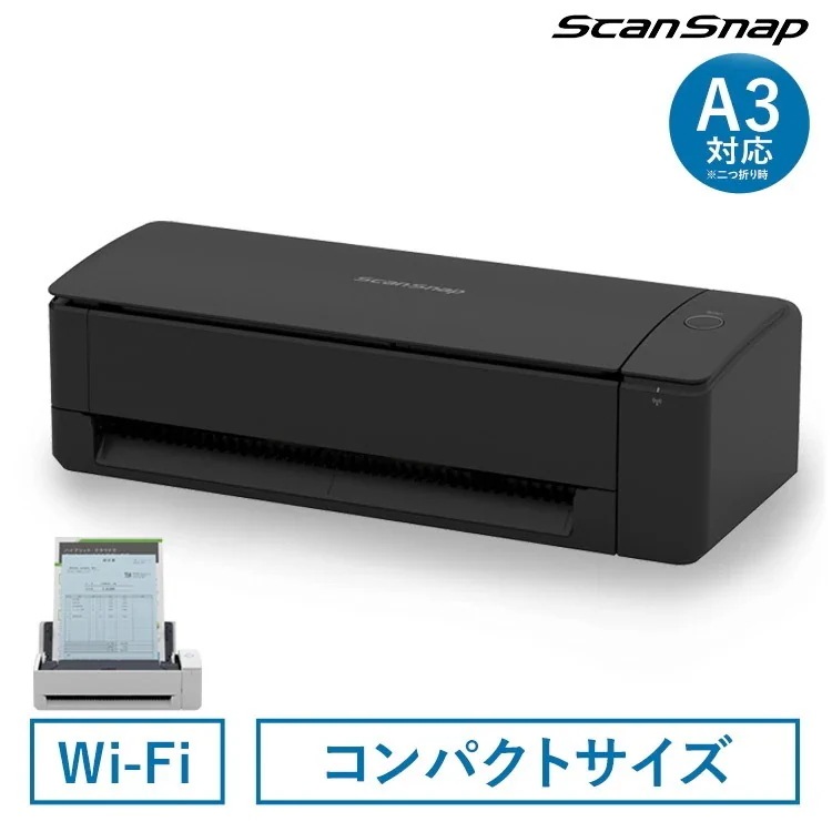 スキャナー A3 A4 ScanSnap iX1300 FI-IX1300A スキャナ スキャナー A3 A4 ScanSnap iX1300 FI-IX1300A スキャナ