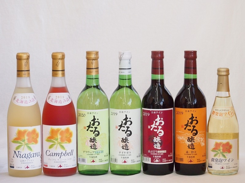 おたるスペシャル7本セット(おたる醸造 生葡萄酒 山ぶどう やや甘口 おたる醸造 生葡萄酒 赤 甘口