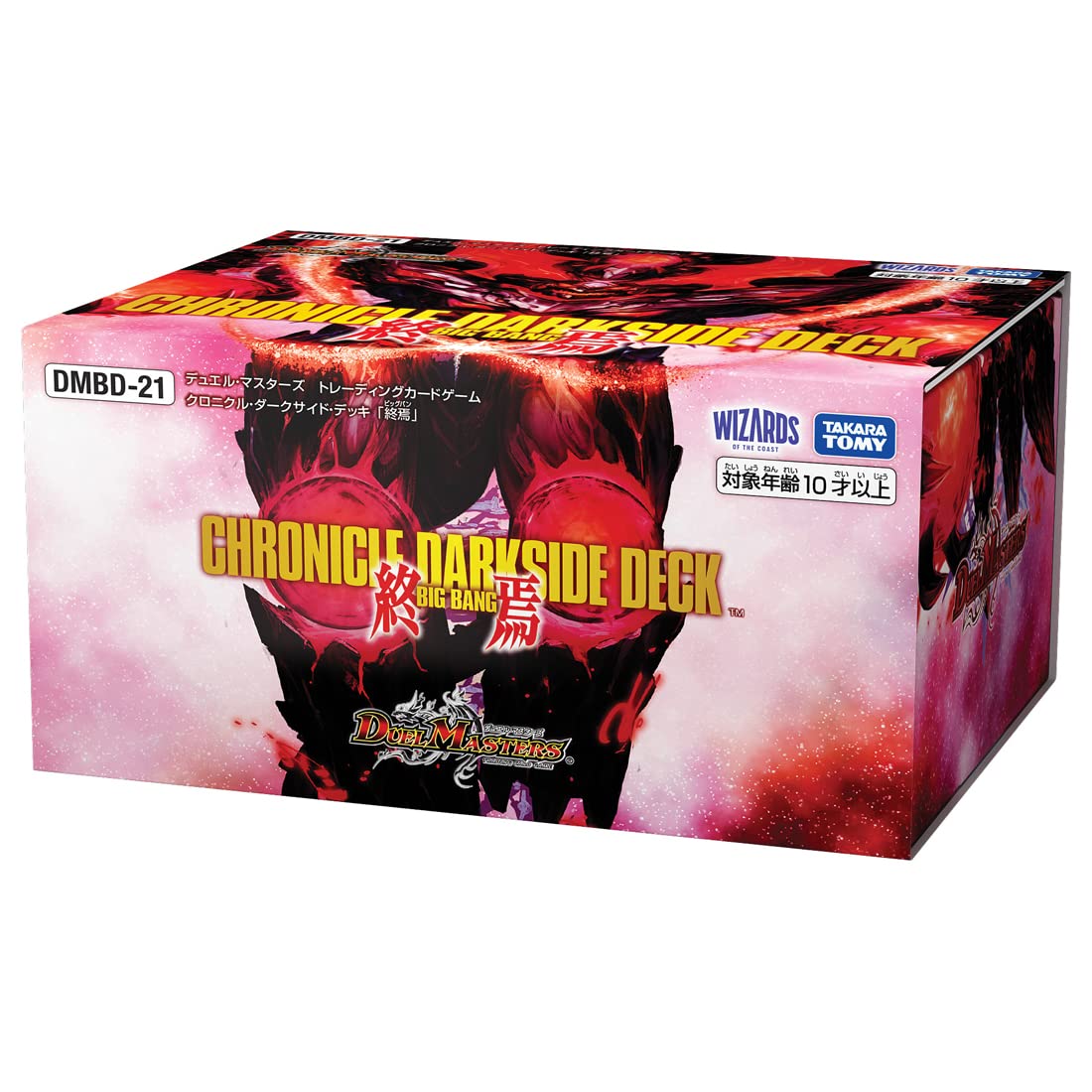 タカラトミー(TAKARA TOMY) デュエルマスターズ TCG DMBD-21