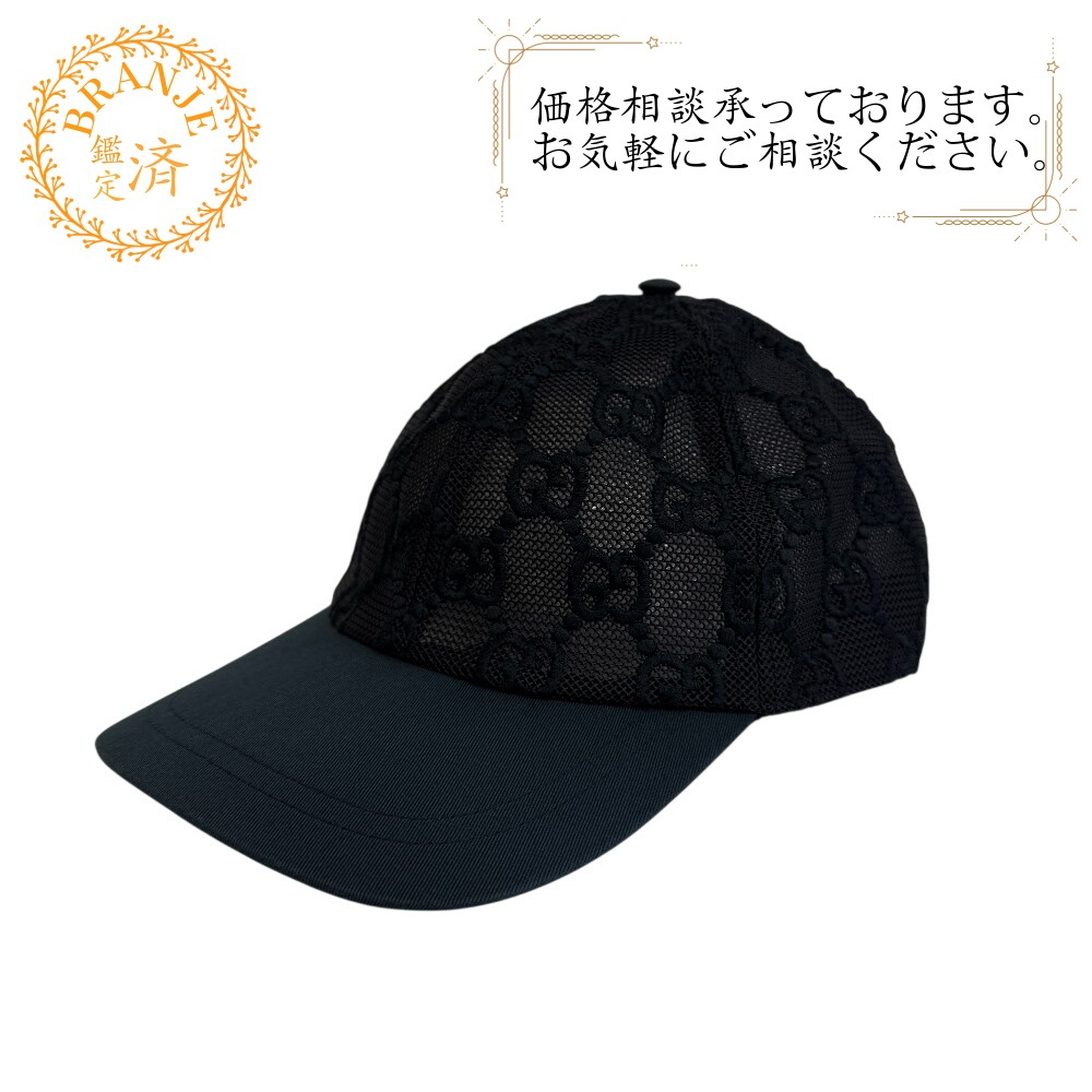 帽子 GG エンブロイダリー ナイロン キャップ ブラック