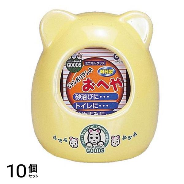 マルカン ジャンガリアンのおへや MR-332 1個入 10個セット