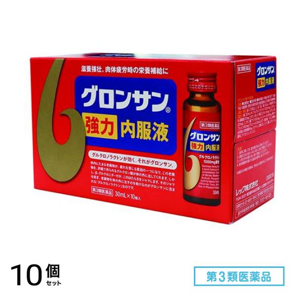 第３類医薬品 レック グロンサン強力内服液 30mL× 10瓶 10個セット