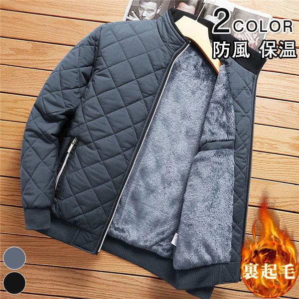 高級な質感 ボアジャケット メンズ ミリタリージャケット ブルゾン 裏起毛 アウター 厚手 防寒着 あったか もこもこ おしゃれ 登山 防風 保温 かっこいい