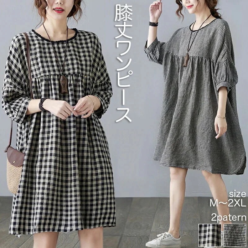 送料無料 高評価商品 パフスリーブ ワンピース ミニ ひざ丈 5分袖 ギンガムチェック チュニック ラウンドネック 襟なし サイドスリット チェック柄 夏 10代 20代 30代 ママ会 お出かけ 女