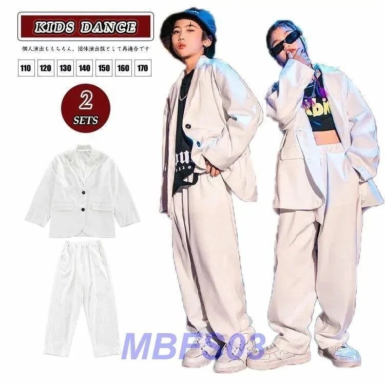 ダンス衣装 白 スーツ キッズ セットアップ ヒップホップ キッズ 韓国 キッズダンス衣装 男の子 女の子 韓国 K-PP 演出服 舞台服 練習着 レッスン着 jazz ジャ