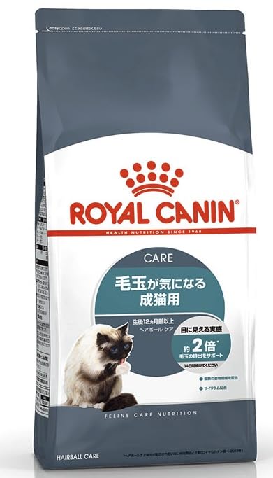 ロイヤルカナン FCN ヘアボール ケア 猫用2kg 毛玉が気になる成猫用 ドライ キャットフード