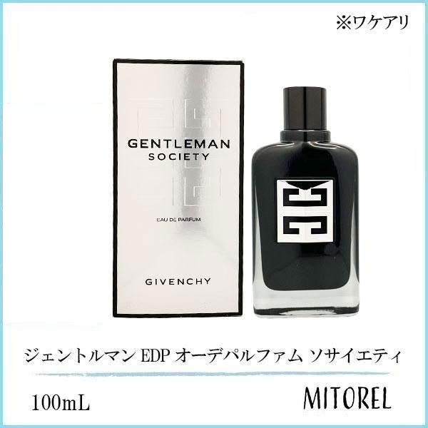 【ワケアリ】プラダ PRADA オム インテンス EDP オーデパルファム 100mL【香水】