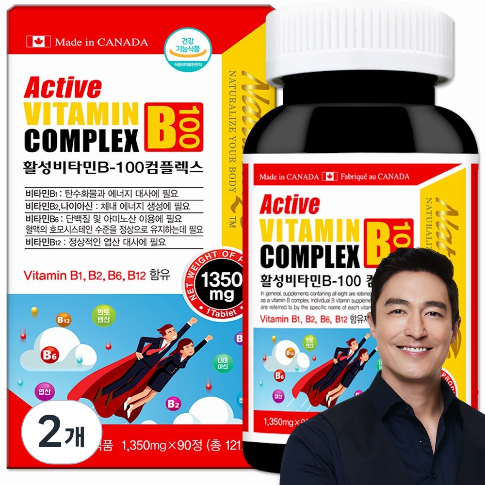 ナチュラルライズ活性ビタミンB-100コンプレックス90錠2個