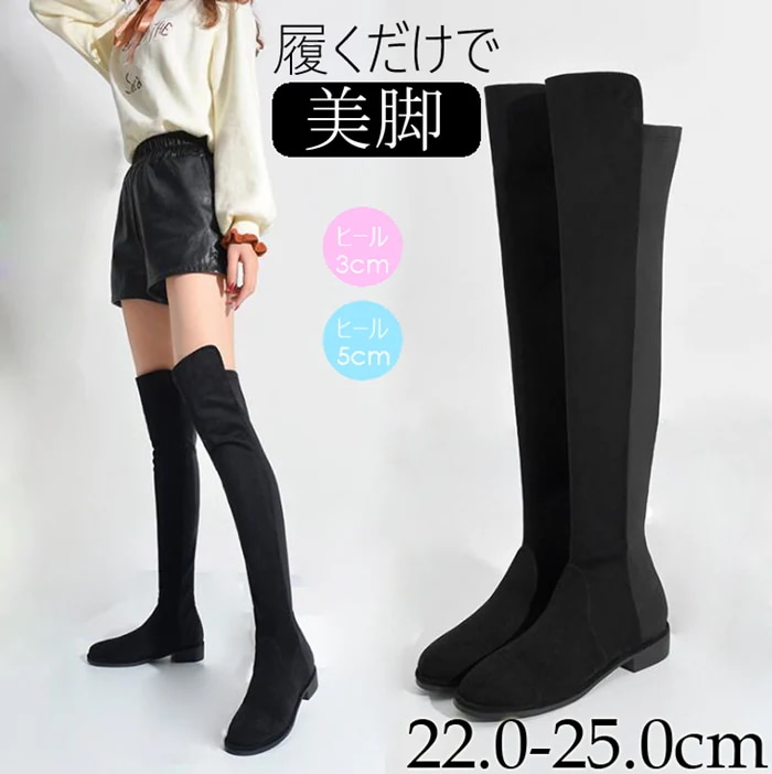 ロングブーツ レディース ブーツ レディース ロングブーツ ニーハイブーツ ローヒール ヒール3cm ヒール5cm ロングブーツ レディース 歩きやすい ぺたんこ 疲れない ブーツ おしゃれ エンジニ 6,176円