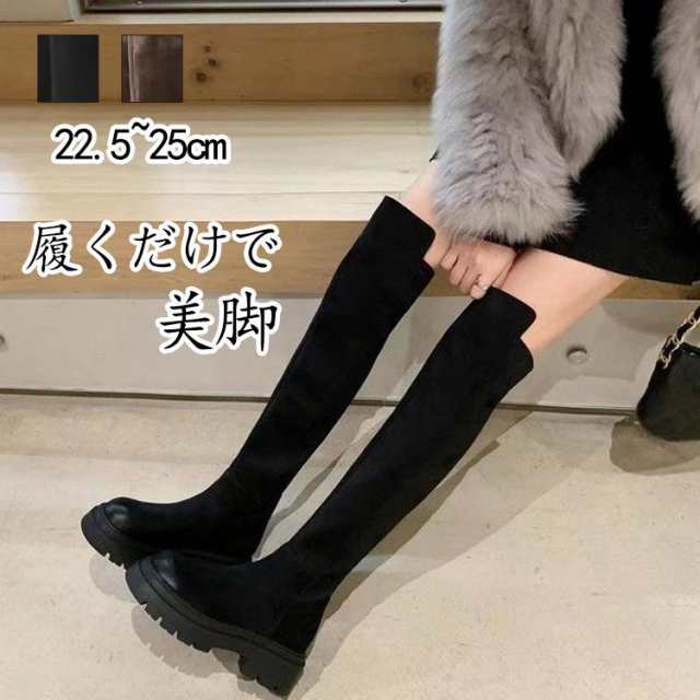 ジョッキーブーツ レディース ロングブーツ ニーハイブーツ チャンキーヒール 靴 ブーツ 疲れない 美脚 ブーツ 5cm ローヒール 膝丈 カジュアル 通勤 デート