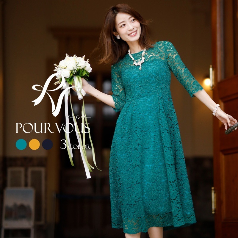 結婚式 ワンピース パーティードレス フォーマルドレス お呼ばれ ドレス フォーマル ミセス 服 服装 成人式 大人 上品 20代30代40代 大きいサイズ 春 夏 秋 冬 パーティドレス 総レース