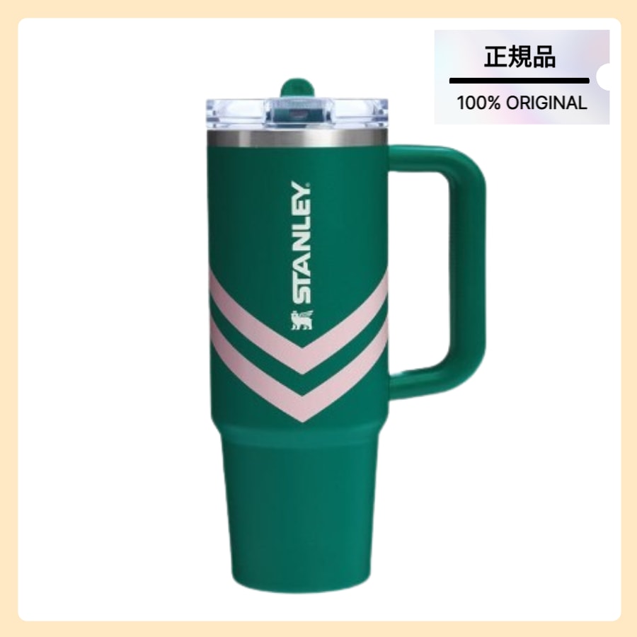 [正規品] クエンツァ プロツアー フリップ ストロー タンブラー 887ml (エメラルドシェブロン)