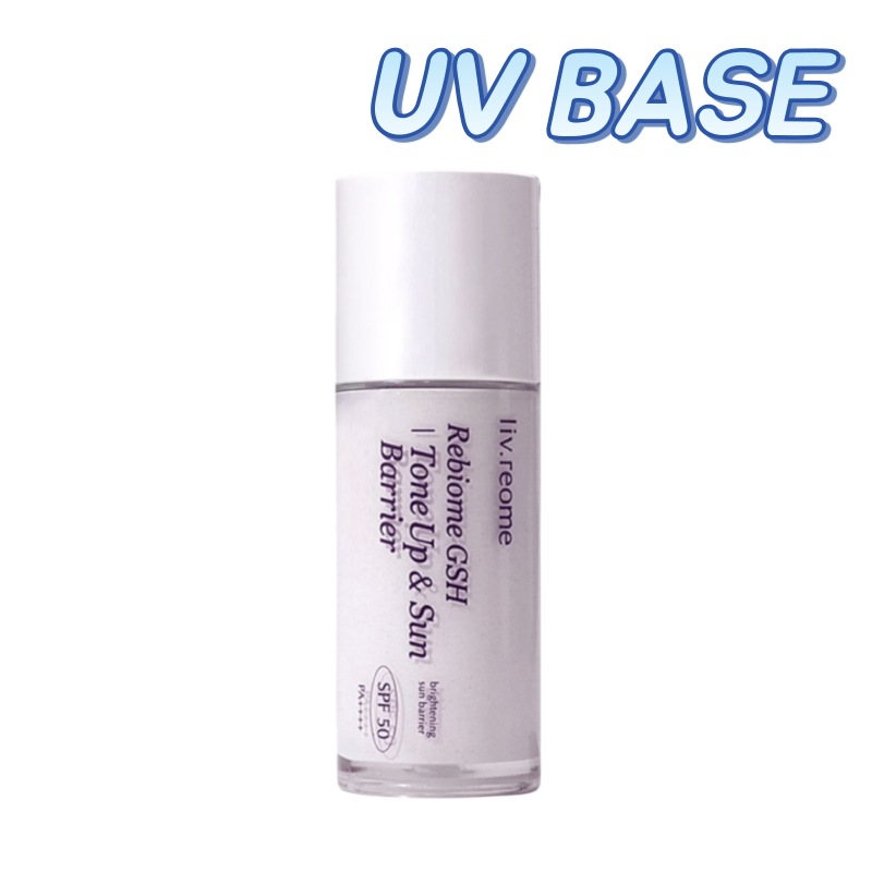 【パフ付き】リブリオムトーンアップ日焼け止めSPF50+・PA++++すっぴん美肌クリーム UVベース 40g 韓国 低刺激 エアリースムージーUVプライマー sun base sun cream