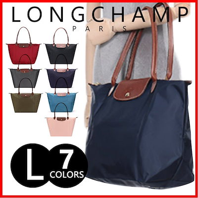 ロンシャン LONGCHAMP ル プリアージュ クラブ ハンド...のサムネイル