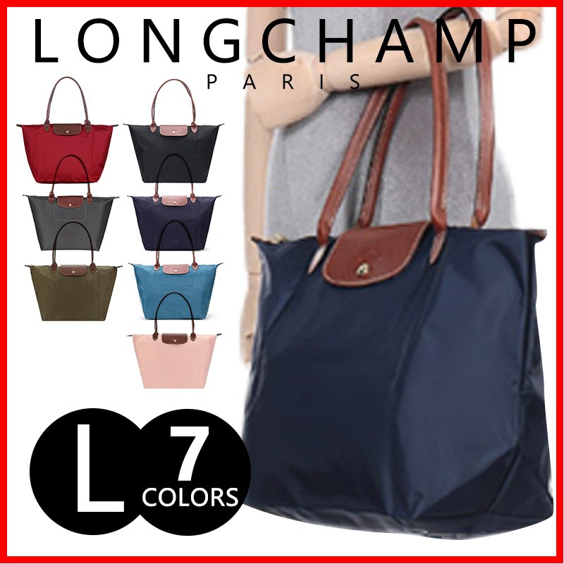 ロンシャン LONGCHAMP ル プリアージュ クラブ ハンドバッグ レディース トートバッグL#