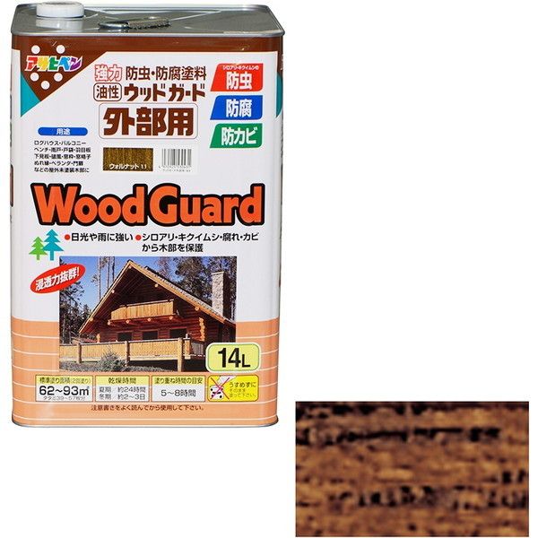 油性ウッドガード外部用 14L ウォルナット 11 油性塗料