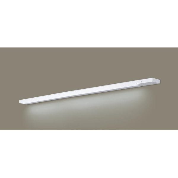 LGB51340KXG1 [LED スリムライン照明(電源内蔵型) 天井直付型壁直付型据置取付型 (昼白色) 拡散タイプ片側化粧/狭面電源投入タイプ(標準入線) 調光タイプ (ライコン別売)/