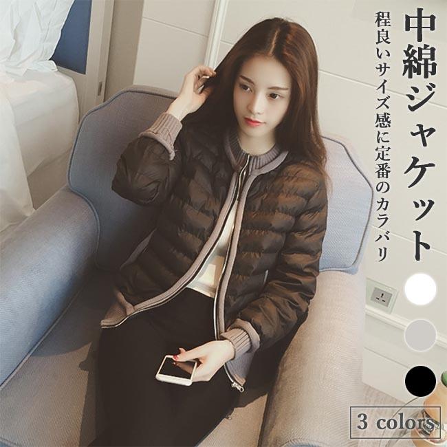 新入荷！中綿ジャケット レディース ジャケット 冬 中綿 ジャンパー 冬ジャケット 厚手 フワフワ スタジャン 厚手ジャケット シンプル 通勤 プレゼント
