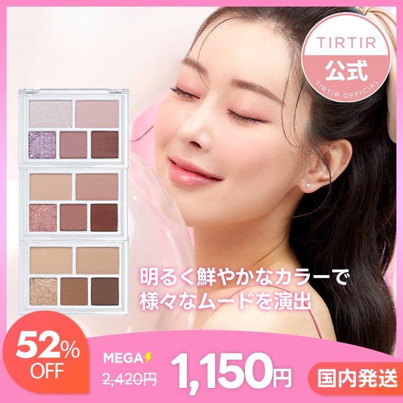 Qoo10] ティルティル 【国内発送】アイドレスシャドウパレット