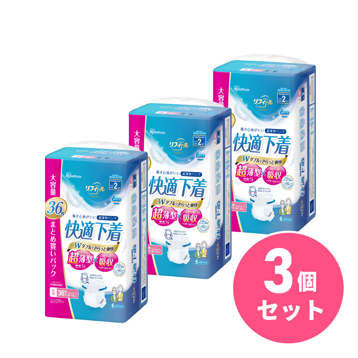 【まとめ買い】アイリスオーヤマ 超薄型パンツ Sサイズ リフィール 快適下着 36枚入 ×3個セット NAD-S36-2 オムツ パンツ 介護用紙おむつ 大人用おむつ