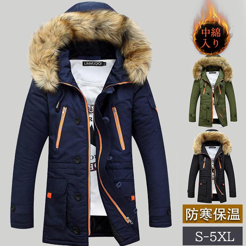 ダウンジャケット中綿ジャケットメンズダウンコート中綿コートフード付きファー付きライトダウン大きいサイズ暖かい通勤防寒冬