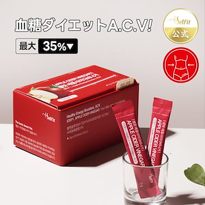 Qoo10] SELFIT 【2箱】100% オーガニック レモン汁 : 健康食品