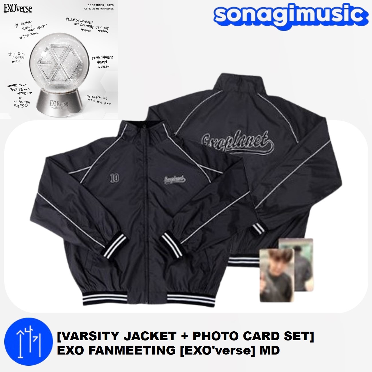 EXO EXO'verse ジャケット Qoo10] SMエンターテインメント [公式] [VARSITY JACKET : KPOP