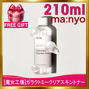 [韓国正規品][ガラクトミークリアスキントナー 210mL]刺激のないトナー/まろやかなトナー/角質除去トナー