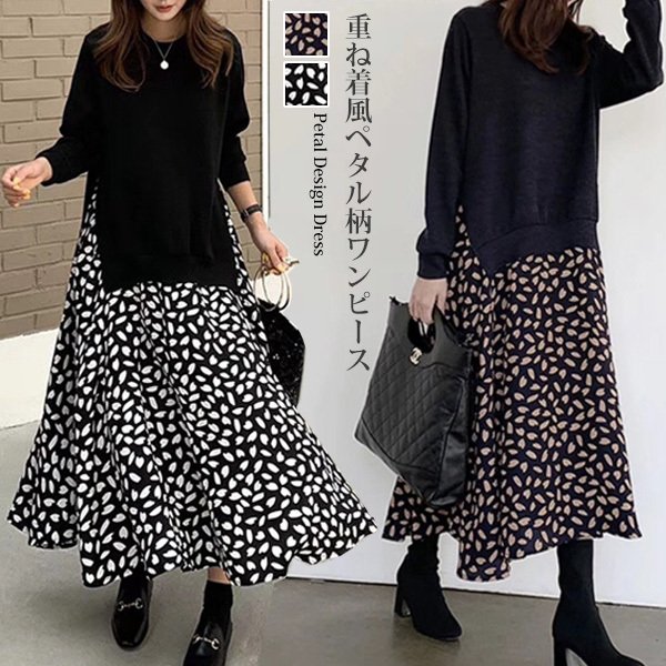 ロング丈 短納期 ワンピース レディース 細見え フレア 花びら 20代 50代 母の日 40代 ペタル柄 プレゼント 花柄 THOM WILLS 重ね着風 ホワイトデー スリット 30代