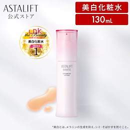 Qoo10 | アスタリフト-化粧水のおすすめ商品リスト(ランキング順