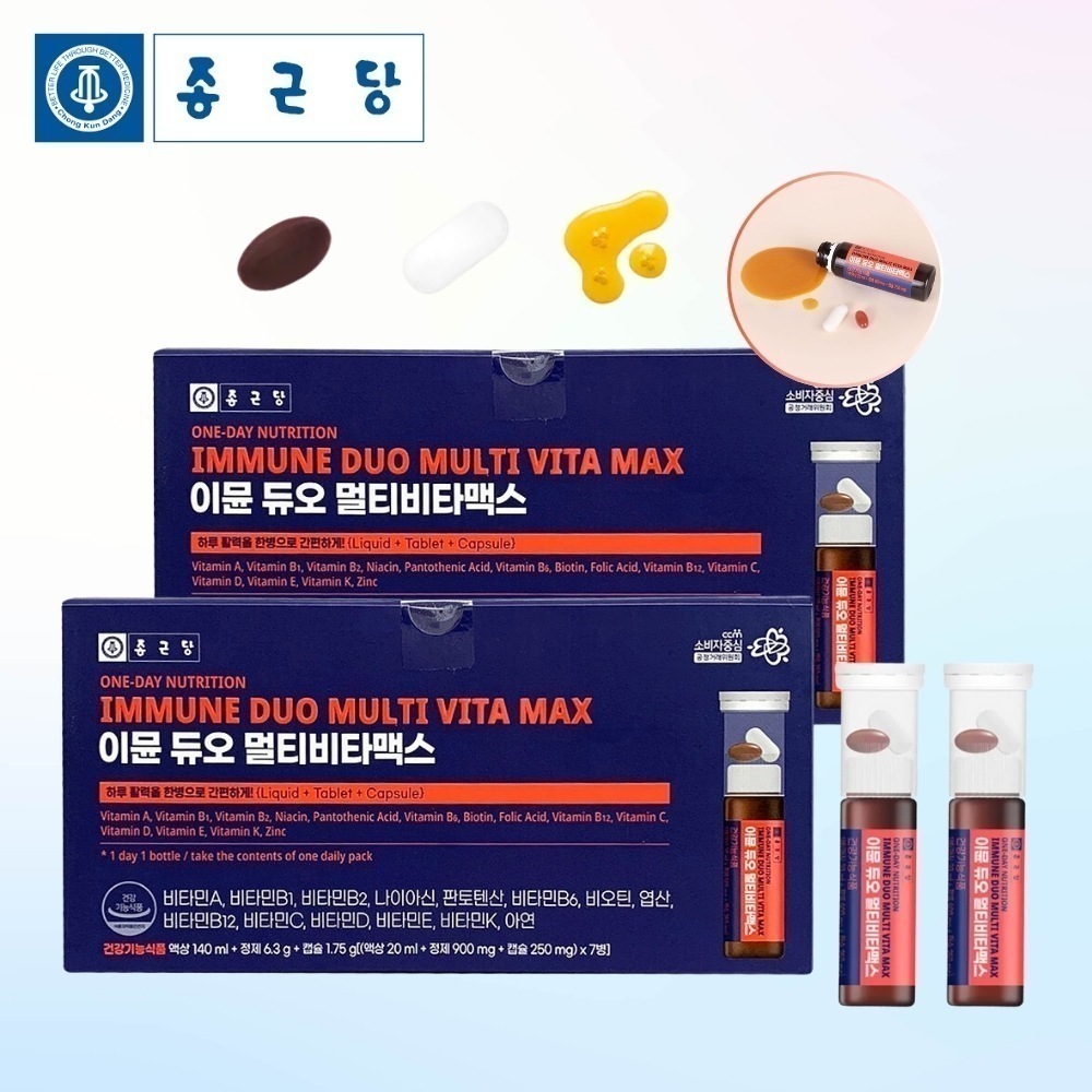 【時短ケア／14包】イミューンデュオ マルチビターマックス 2箱（7+7）／水なしで飲める液状タイプ・毎日のバランスサポート