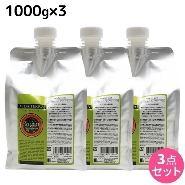 パック 1000g 詰め替え 3個 セット