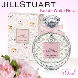 Qoo10カートクーポンご利用で更にお買い得『女子力アップに最適として大人気!』JILL STUART ジル スチュアート リラックス オード ホワイト フローラル 50ml 香水
