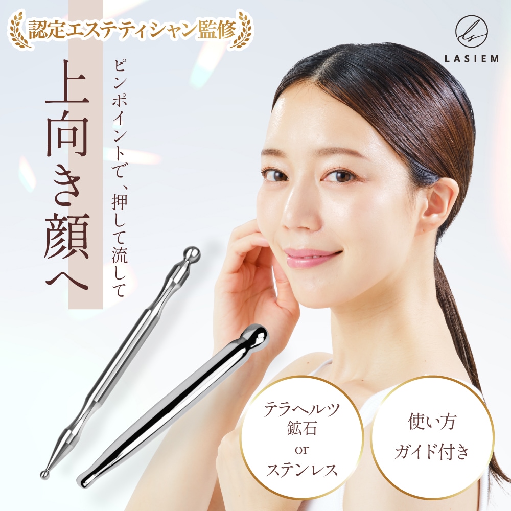 姫川薬石　虎模様　手造りかっさ＆ツボ押しスティック　180ｍｍ82ｇ Qoo10] LASIEM ツボ押しかっさ棒 顔 ツボ押し棒 かっさ