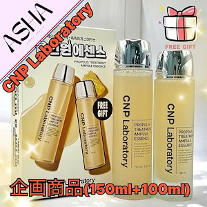 shiii♡　CNP Laboratory トリートメントモイスト3セット CNP Laboratory(シーエヌピーラボラトリー) / プロP