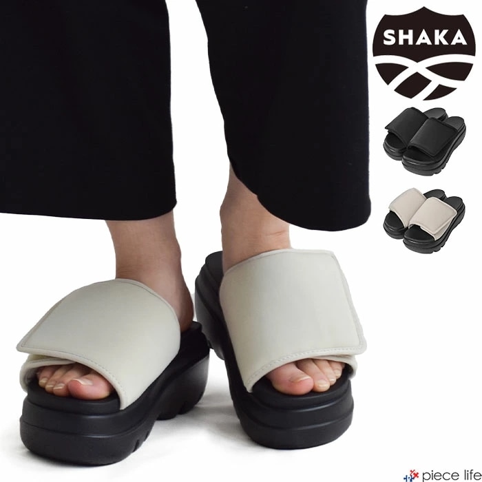 【2025春夏新作】シャカ 靴 シューズ 厚底 サンダル パフィスライドチャンキー PUFFY SLIDE CHUNKY レディース スタイルアップ 春 夏 秋 23cm 24cm SK-309