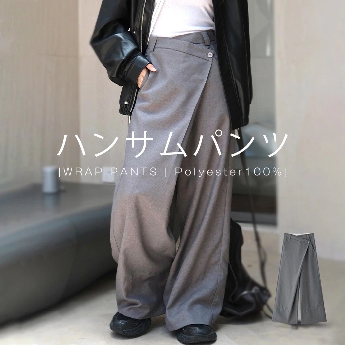 ワイドパンツ パンツ レディース タックワイドパンツ ボトムス アシメ ロング 無地 ワイド ゆったり 大きいサイズ 長ズボン ラップパンツ 変形 スカート風 美脚 上品 落ち感 キレカジ オフィカジ