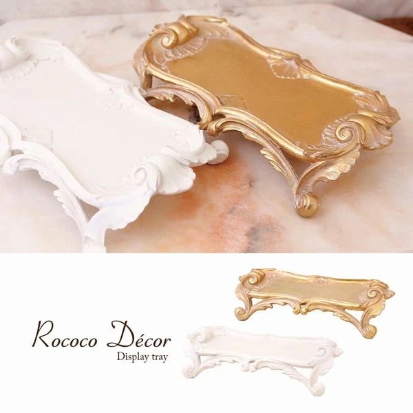 インテリアトレイ 整理用品 トレー お盆 小物入れ インテリア雑貨 家具 インテリア ロココデコ 3