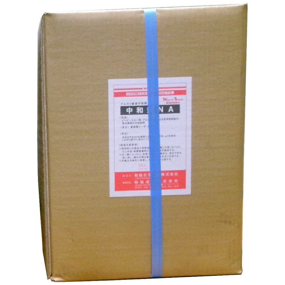 アルカリ性廃液中和剤　中和剤ＮＡ　15kg（和協産業）【取り寄せ商品・即納不可・代引き不可・返品不可】