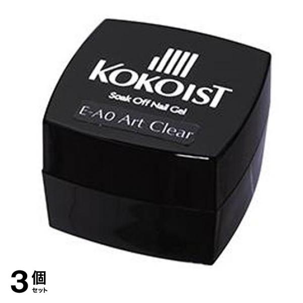KOKOIST(ココイスト) アートクリアーZERO 4g 3個セット