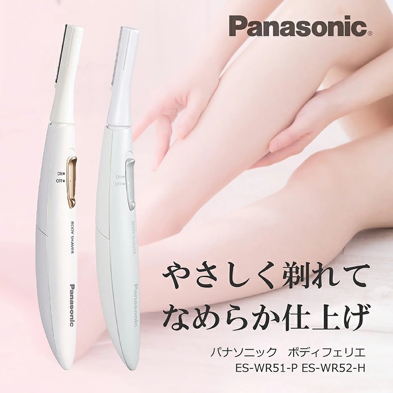 Qoo10] パナソニック ボディシェーバー フェリエ 除毛 ES