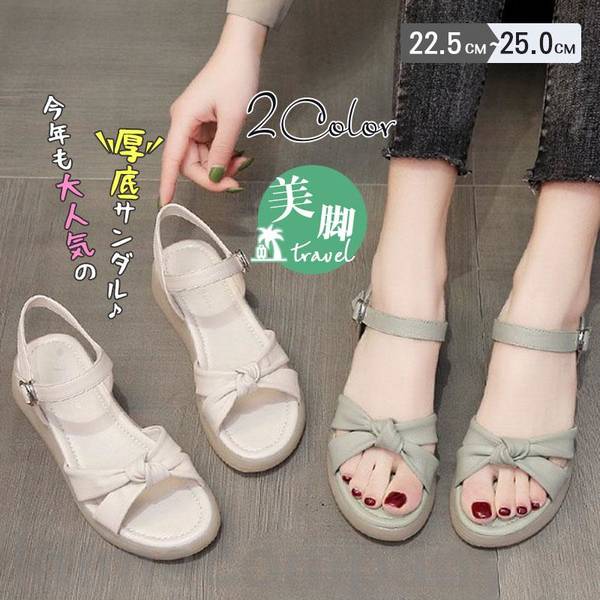 サンダル レディース 厚底サンダル 春夏 靴 シューズ 婦人靴 厚底 涼しい 歩きやすい 疲れない ナチュラル 抜け感 旅行 リゾート レジャー 5,045円