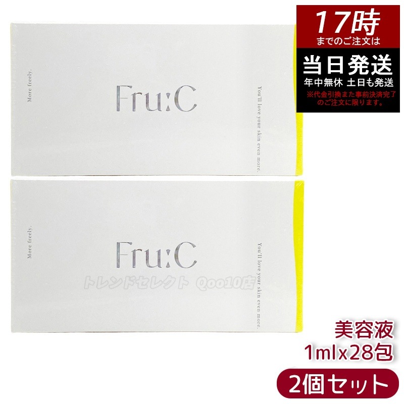 【2個セット】Fru:C ビタミンドロップ 28包 ビタミンC美容液 フルーシー 美容液 高濃度 オールインワン 高濃度 ビタミンC 美容液 高濃度ビタミンC美容液 Wビタミン 日本製 6,366円