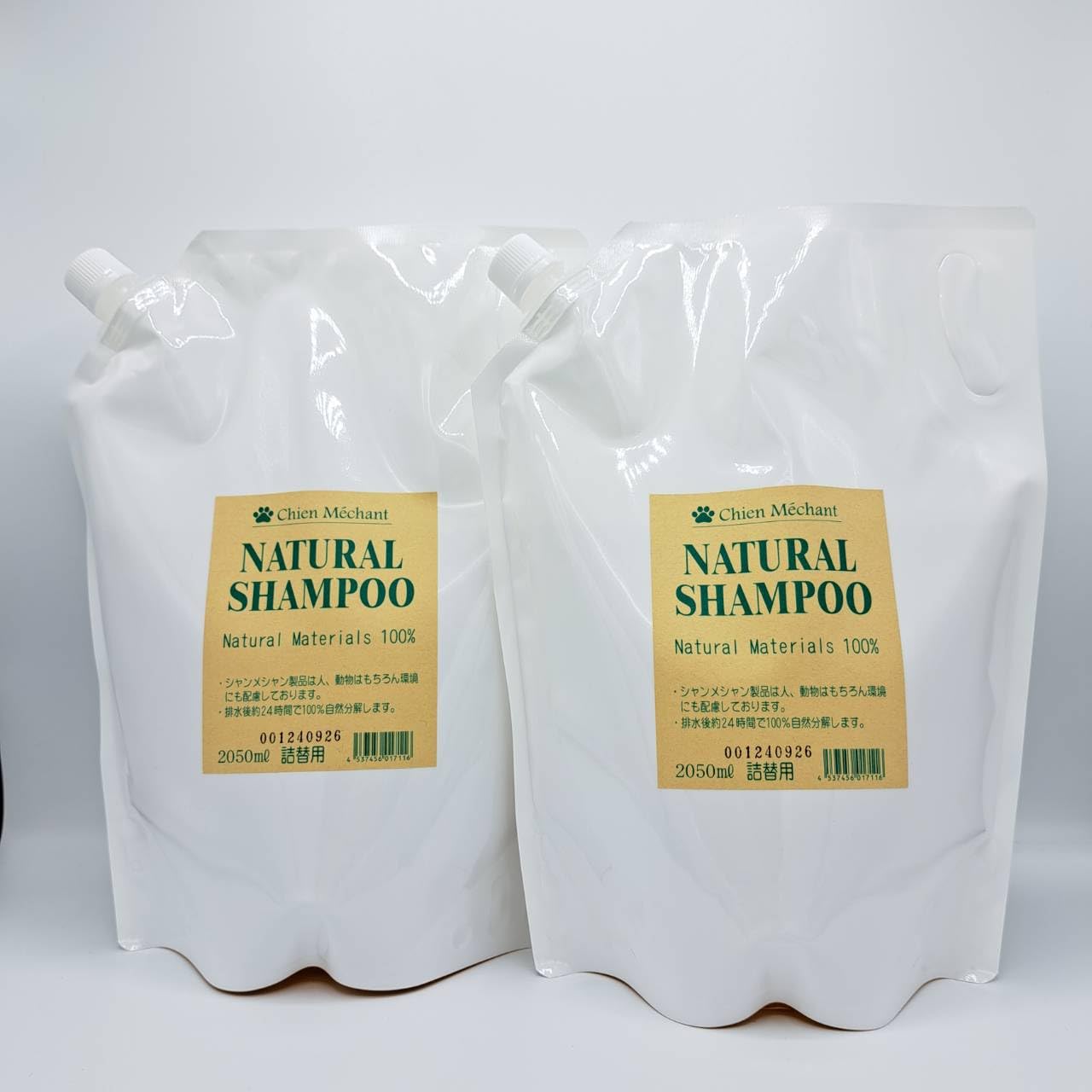 シャンメシャン (Chien Mechant) 自然のシャンプー リンス ペット用 詰め替え 2 050ml（2個セット）(シャンプー詰替 × 2)