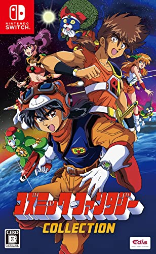 コズミックファンタジーCOLLECTION - Switch