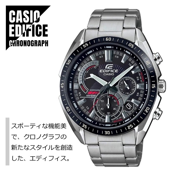 CASIO カシオ EDIFICE エディフィス クロノグラフ EFR-570DB-1AV メタルベルト 腕時計 メンズ