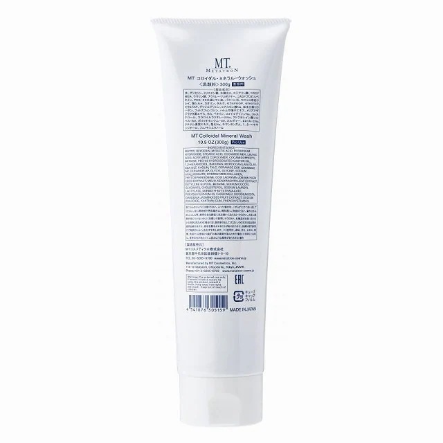 [国内正規品]MT コロイダル ミネラル ウォッシュ 300ｇ (サロンサイズ) 洗顔フォーム　エステサロン専売
